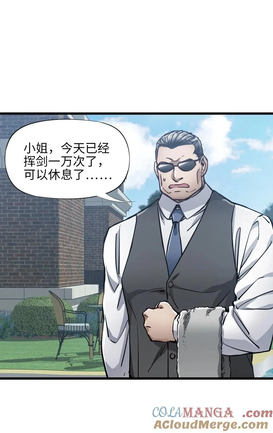 34 燃尽 第4页