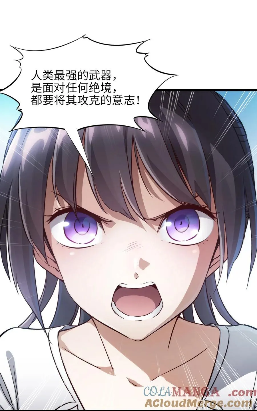 34 燃尽 第22页