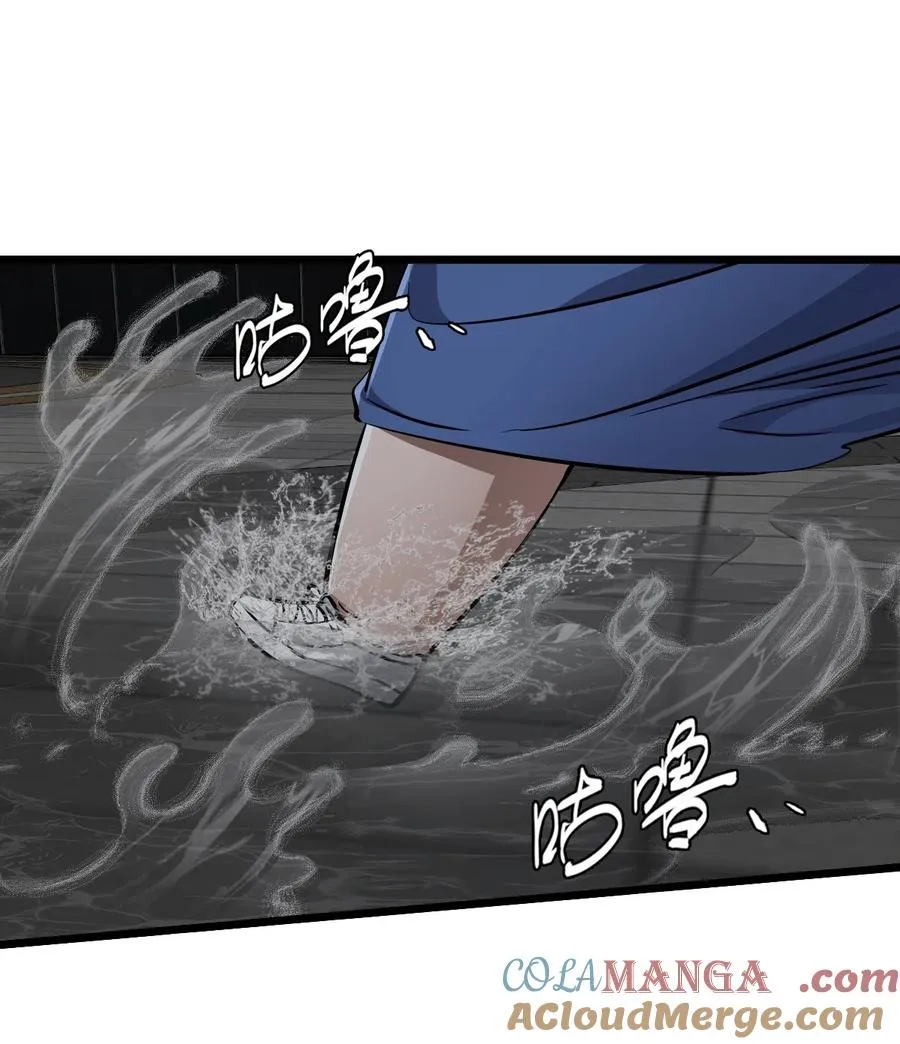34 燃尽 第28页