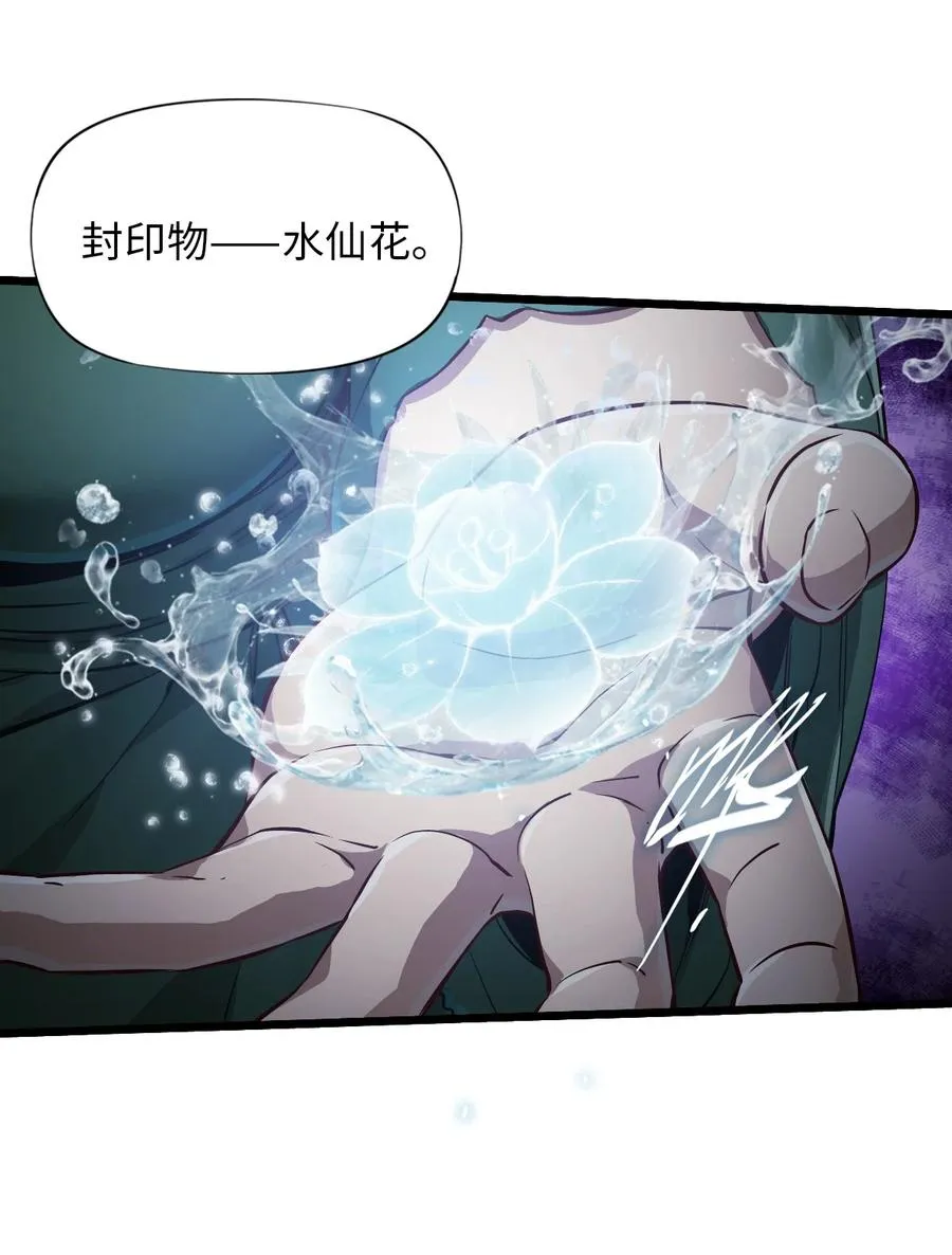 34 燃尽 第35页