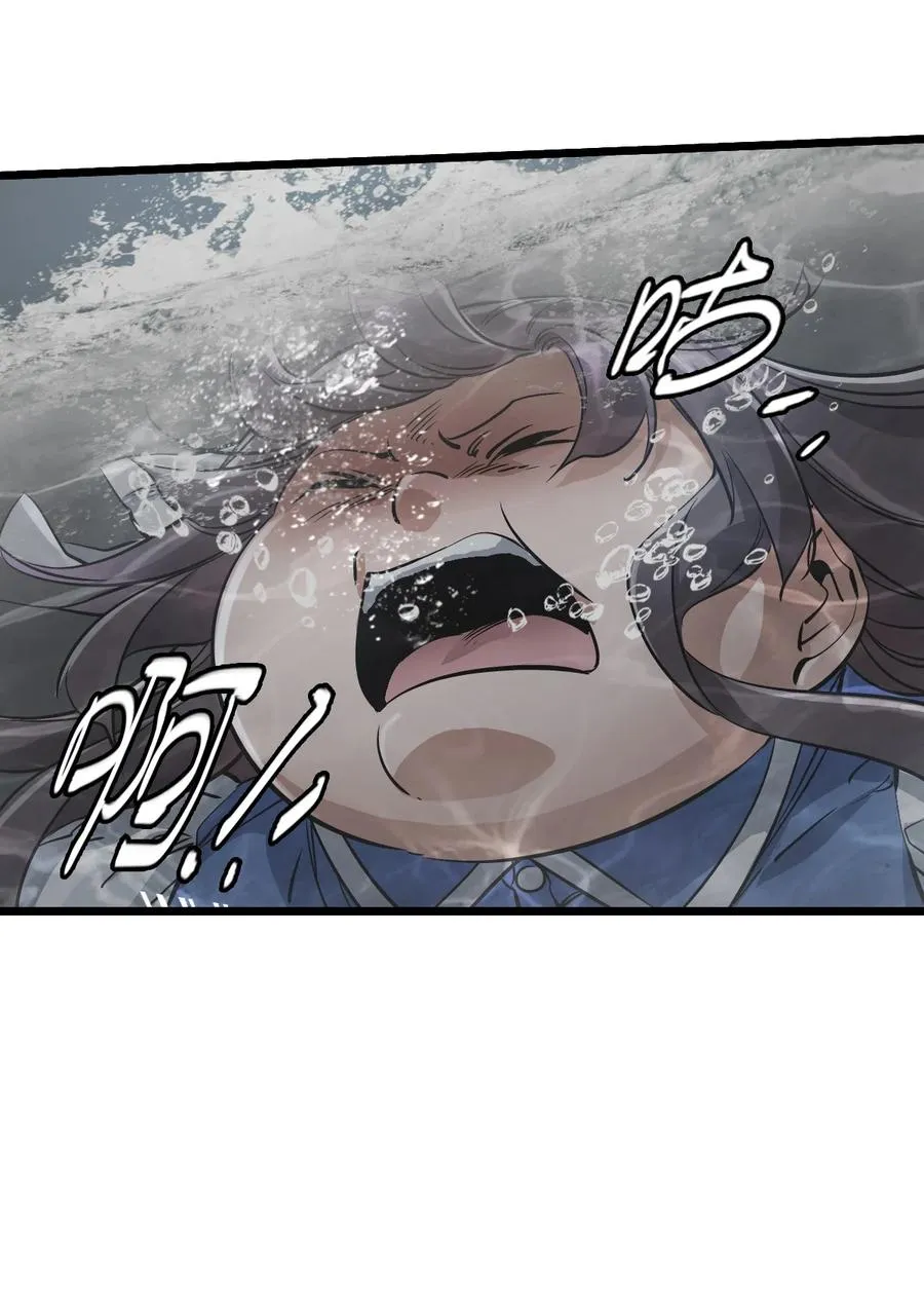34 燃尽 第38页