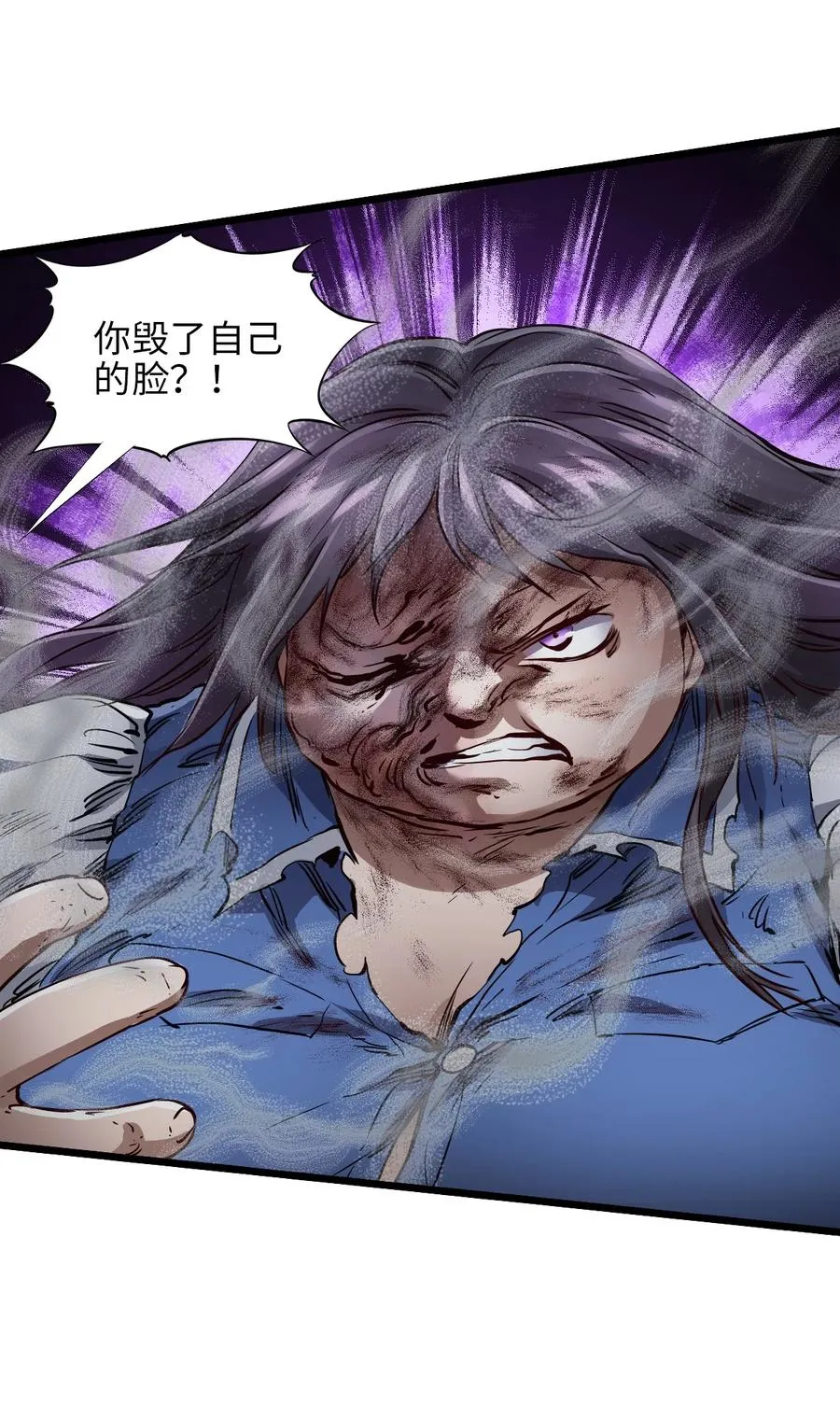 34 燃尽 第47页