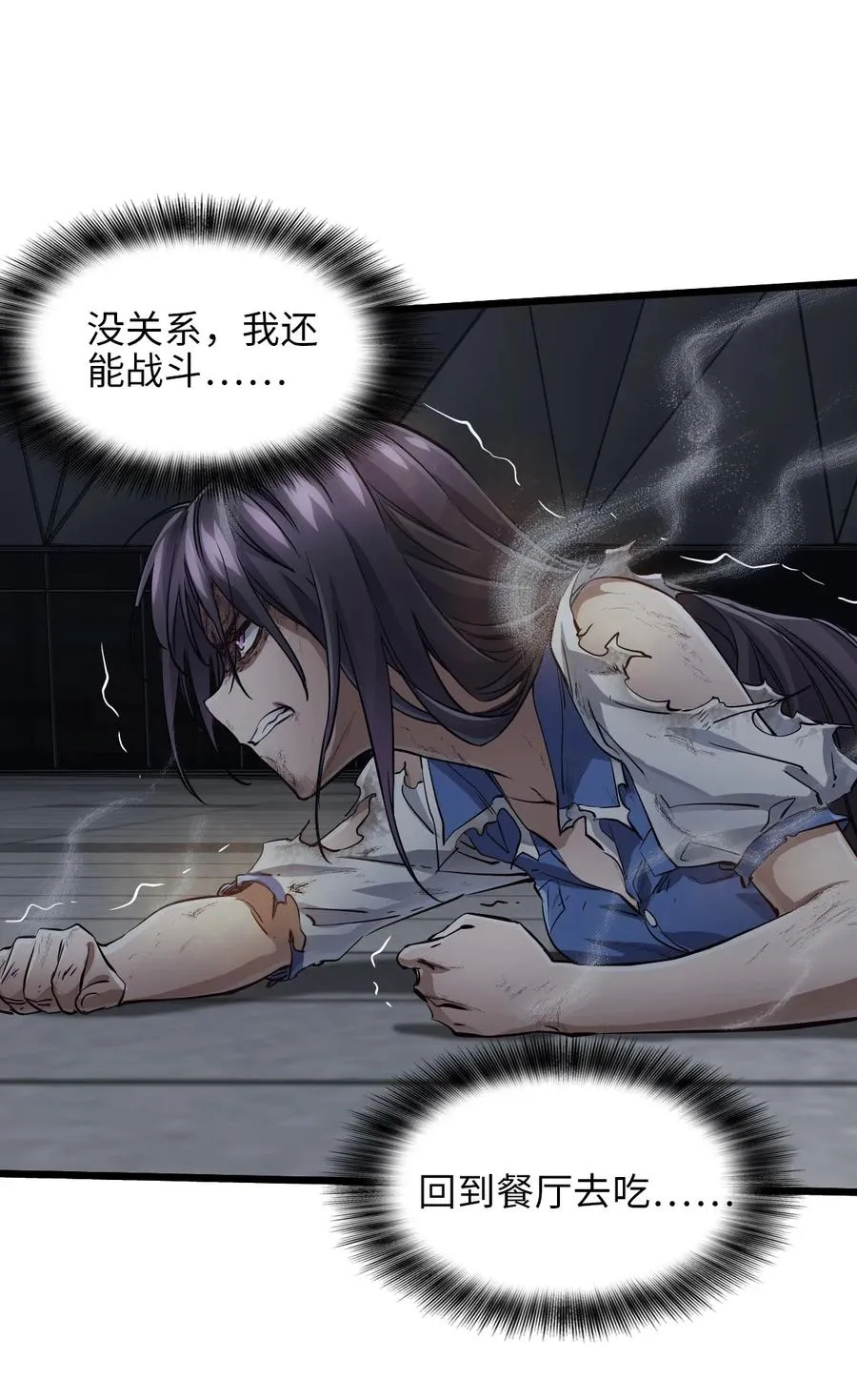 34 燃尽 第62页