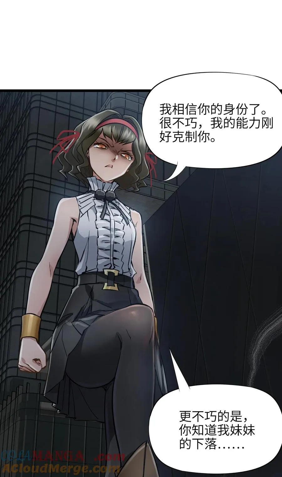 34 燃尽 第64页