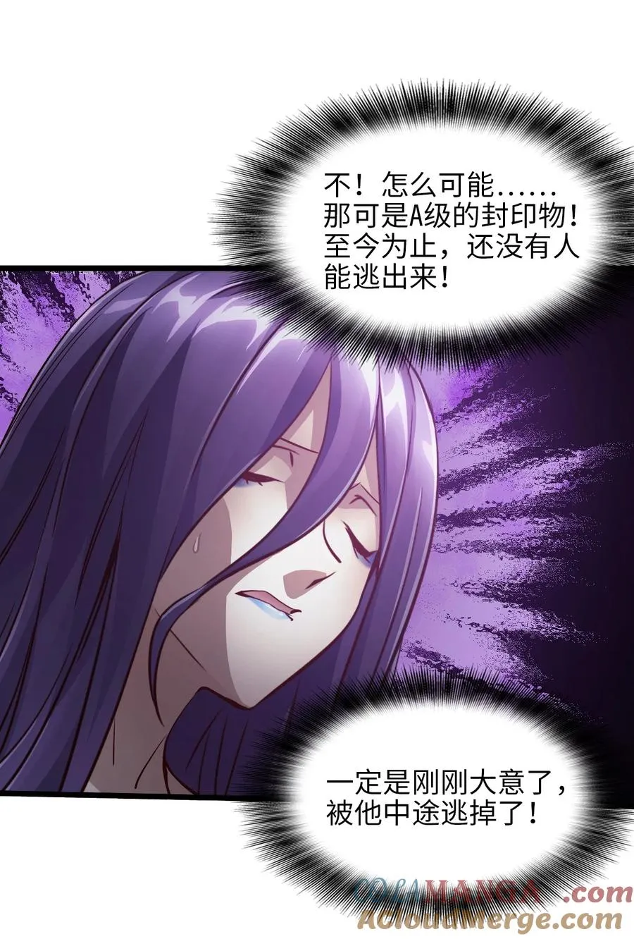 35 新的能力 第16页
