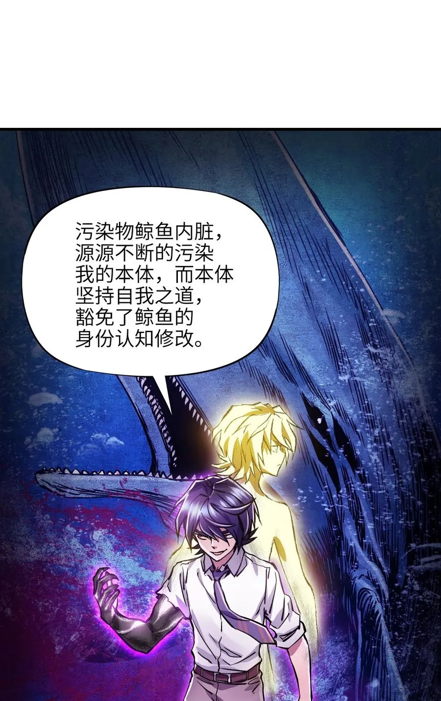35 新的能力 第42页