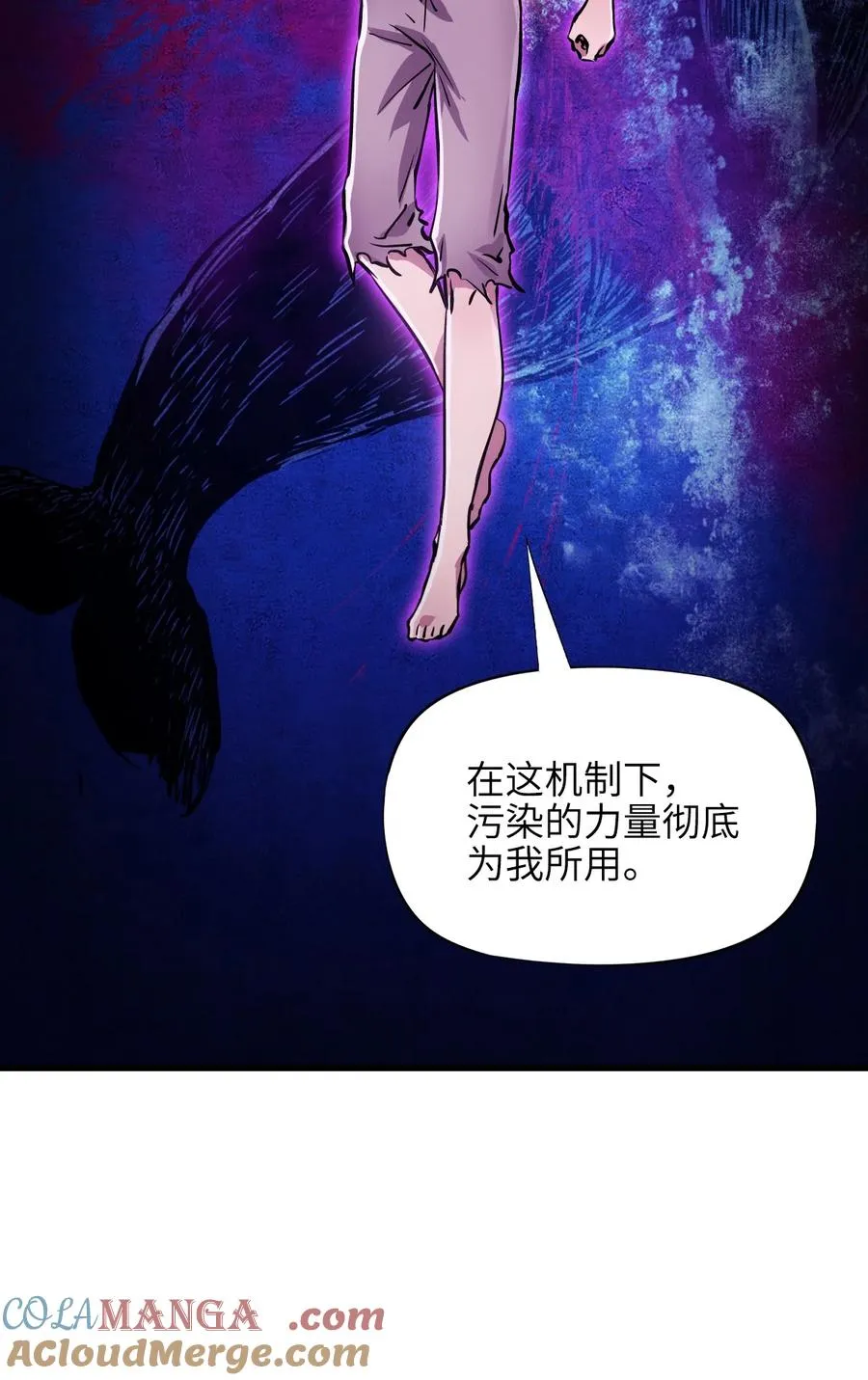 35 新的能力 第43页