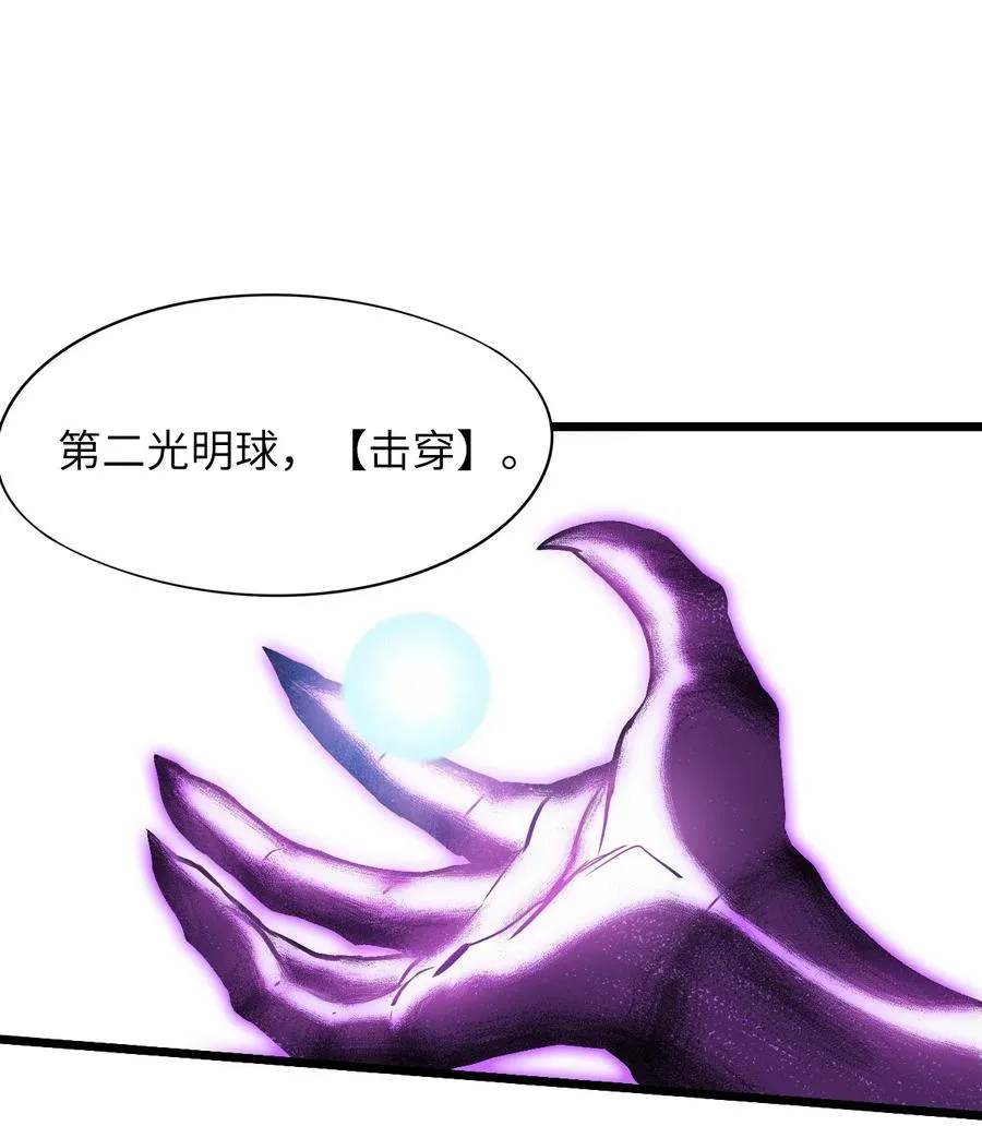 35 新的能力 第47页