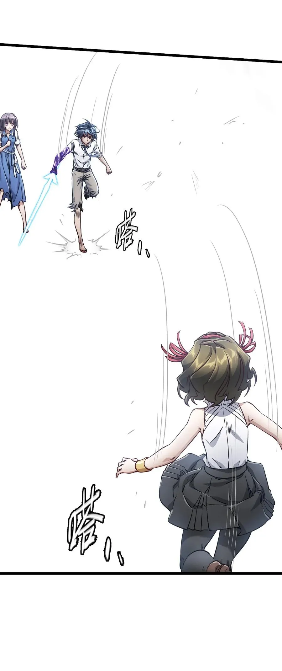 36 身外神像 第2页