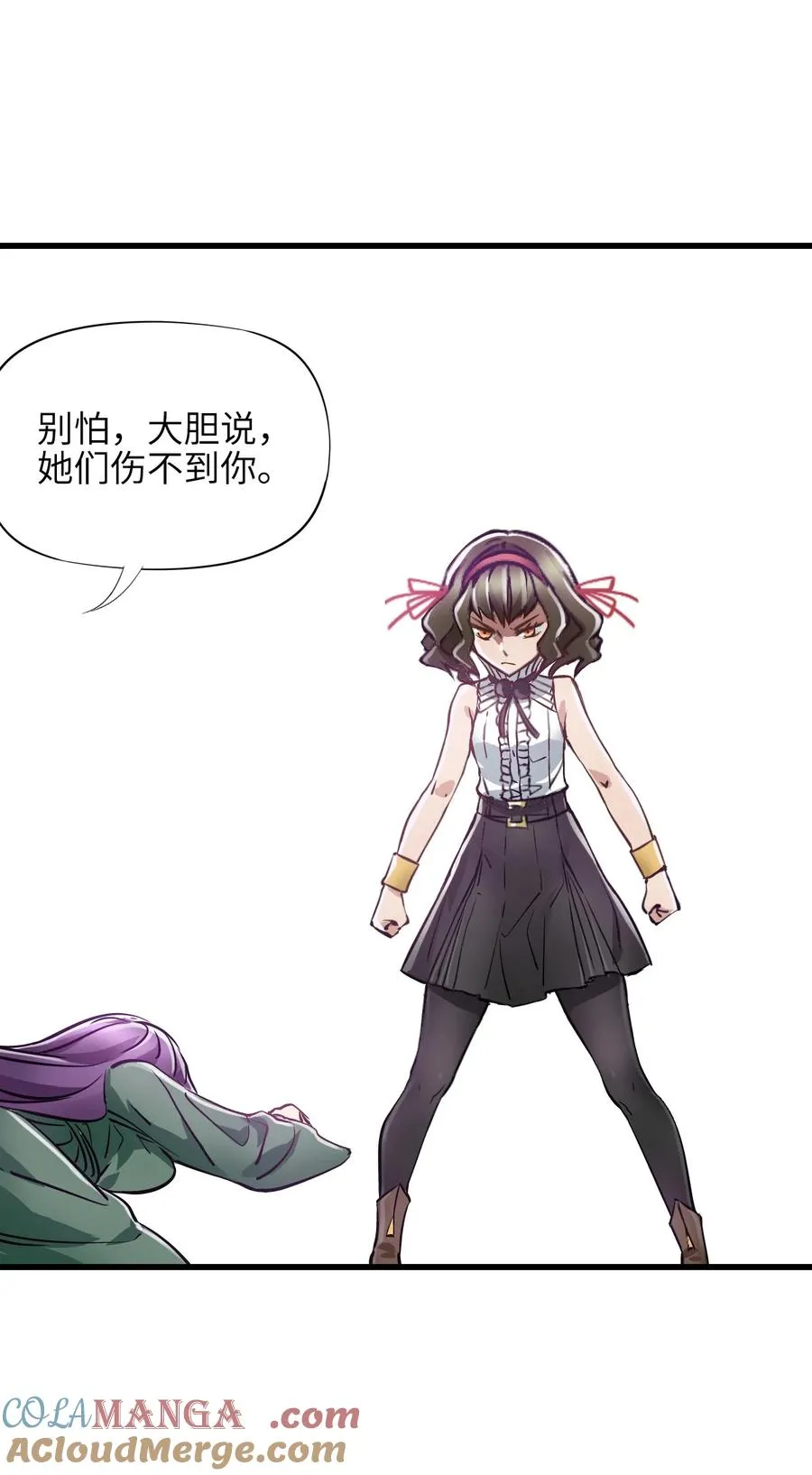 36 身外神像 第4页