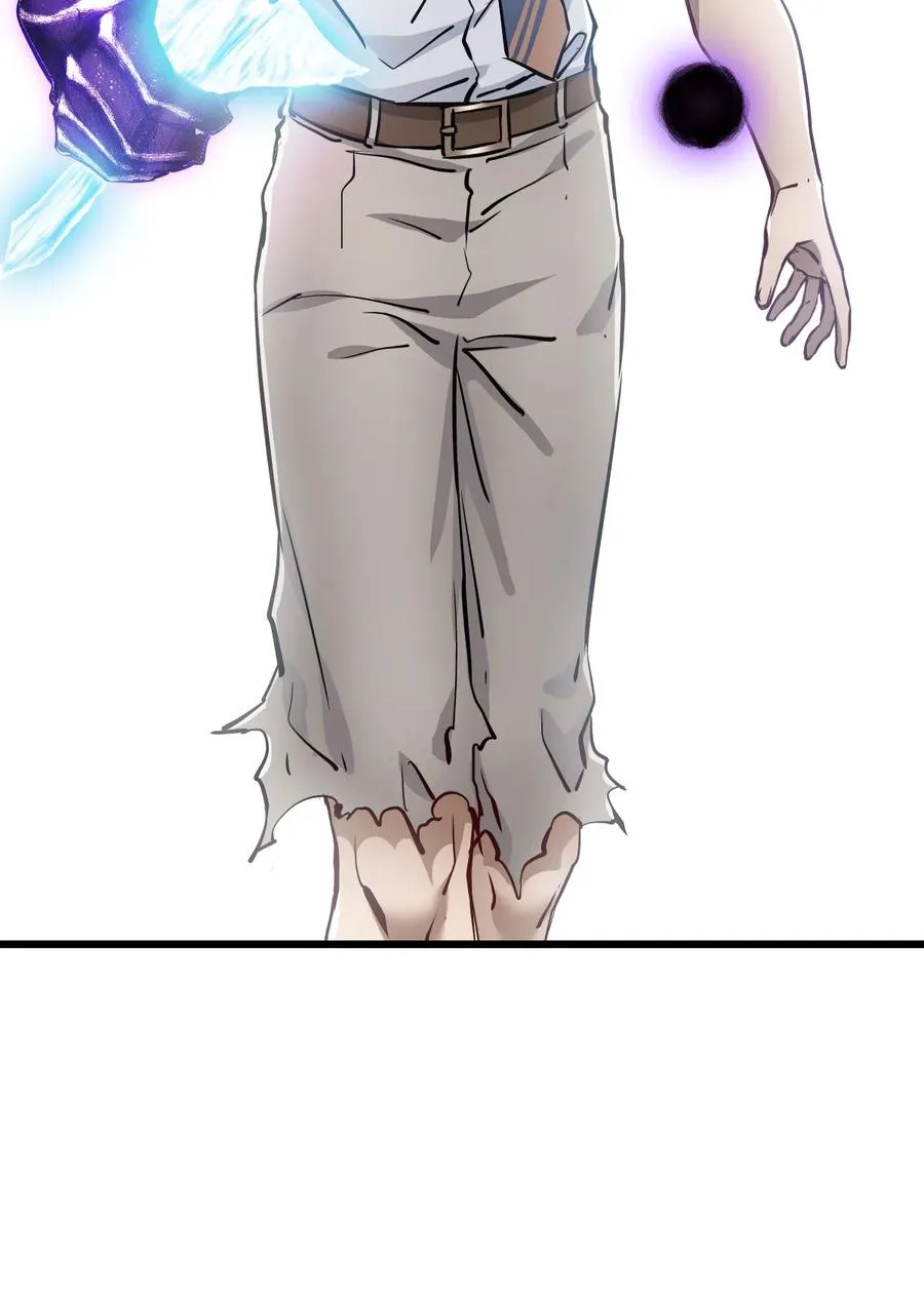 36 身外神像 第12页