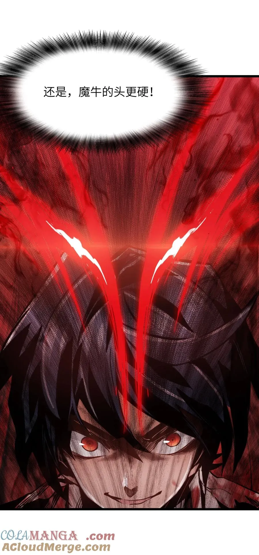 36 身外神像 第13页