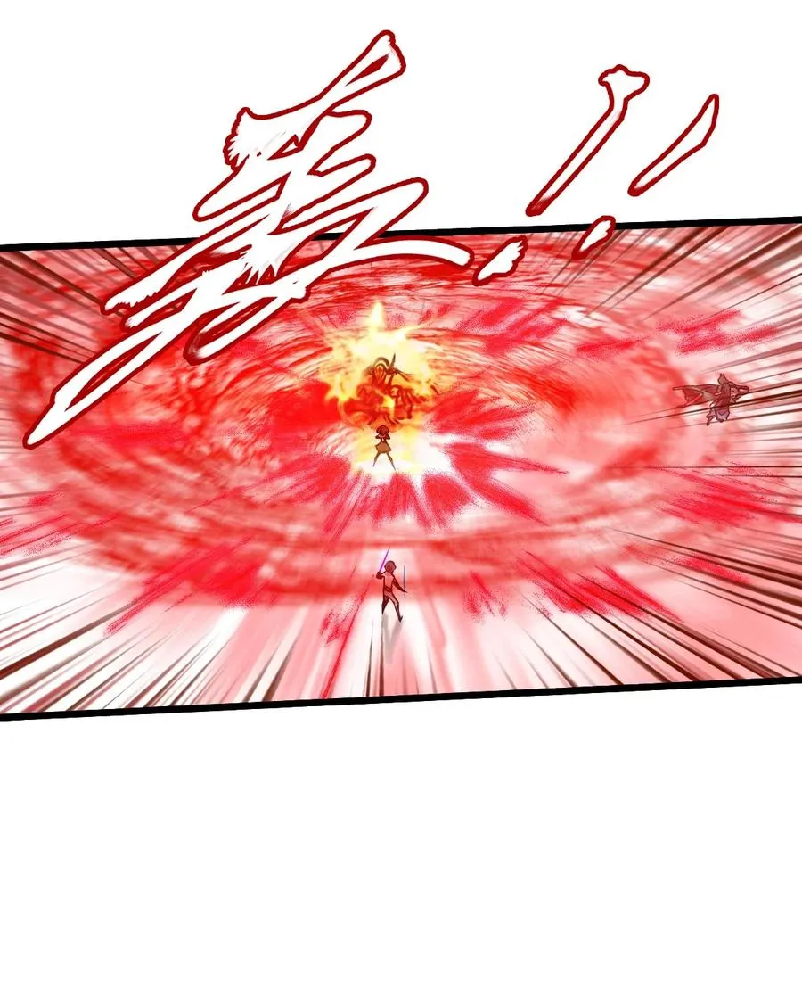 36 身外神像 第48页