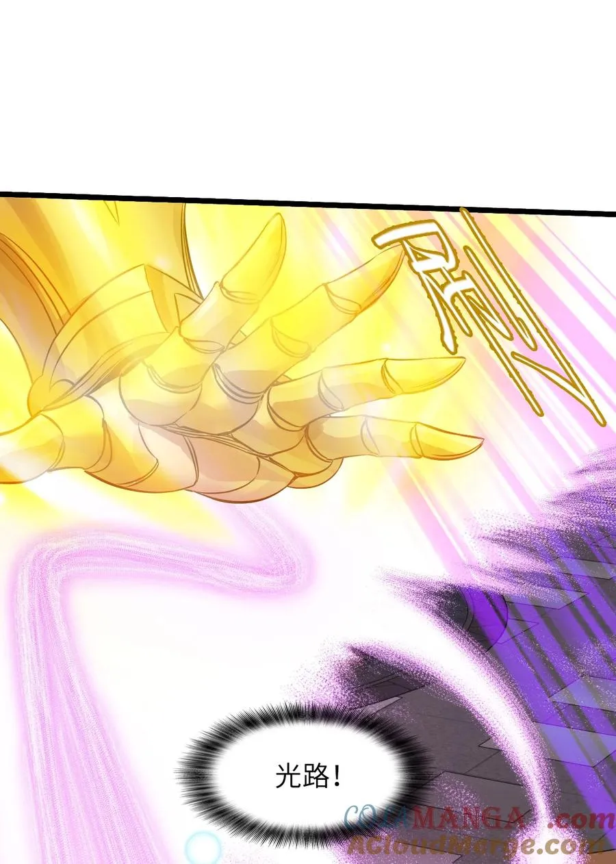 36 身外神像 第52页