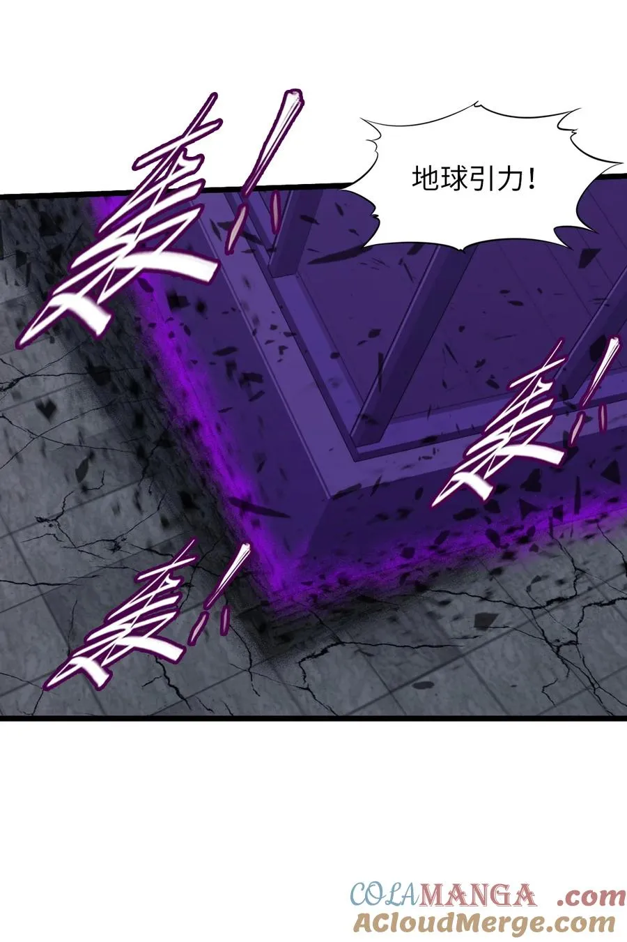 36 身外神像 第61页