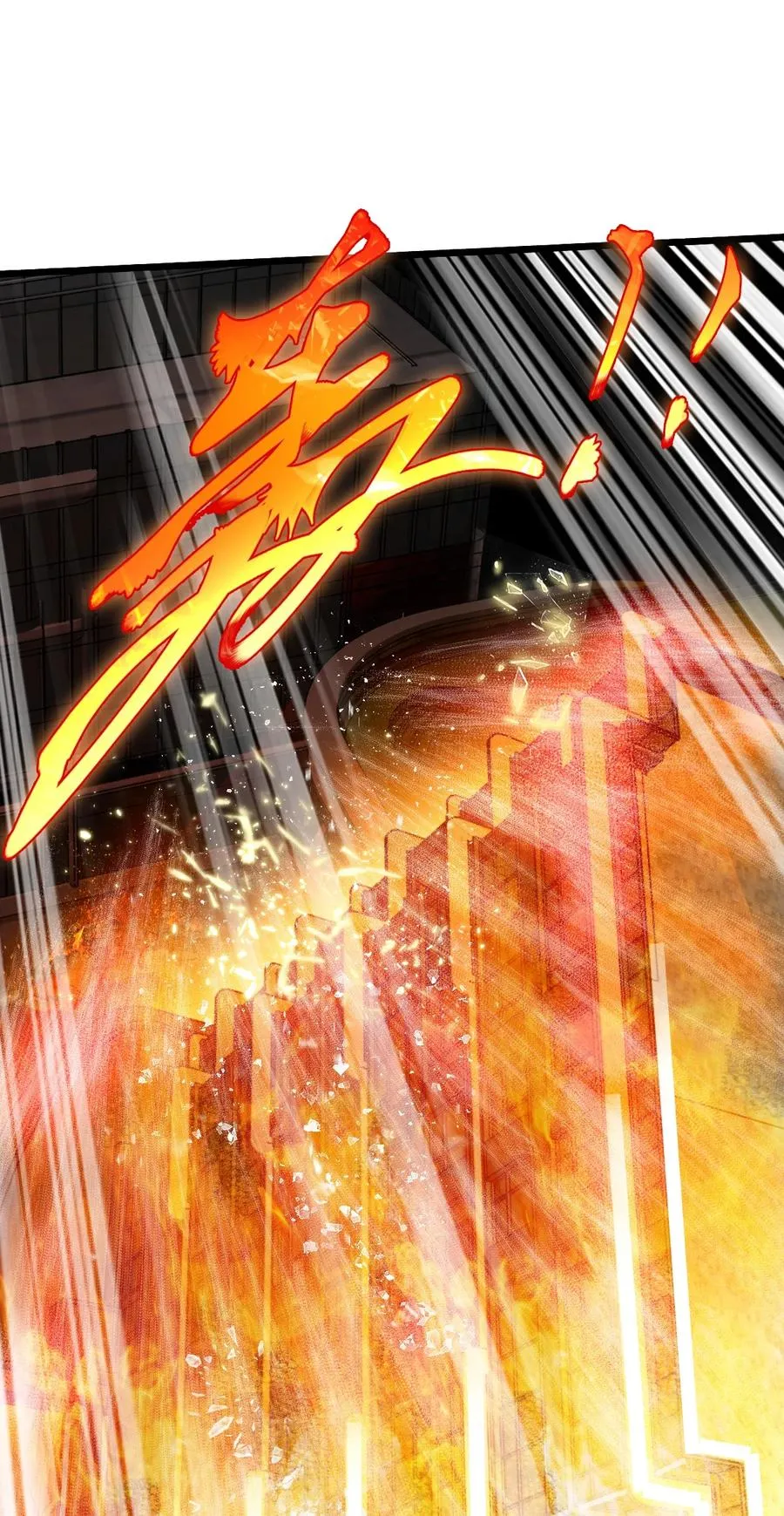 36 身外神像 第62页