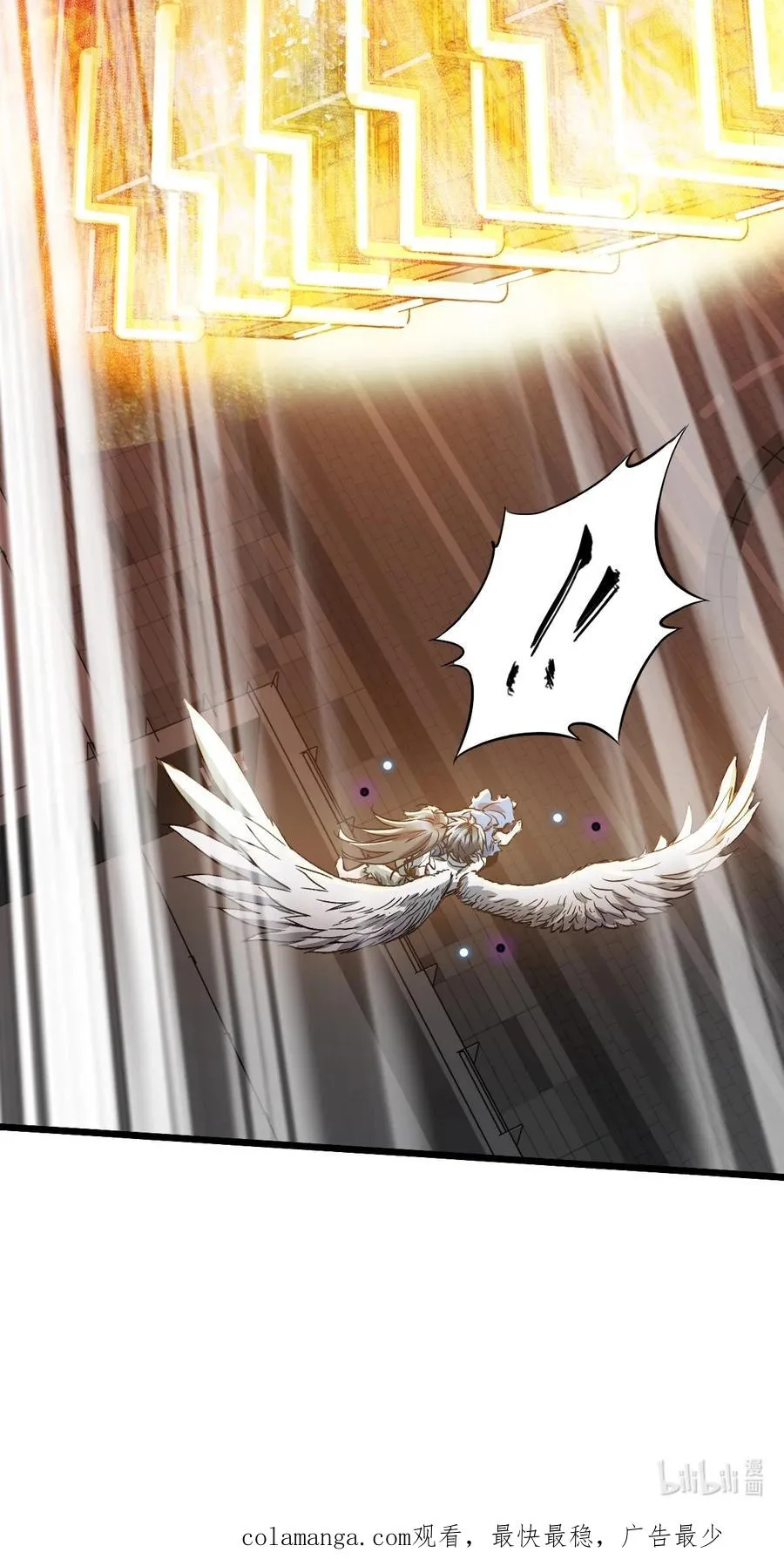 36 身外神像 第63页