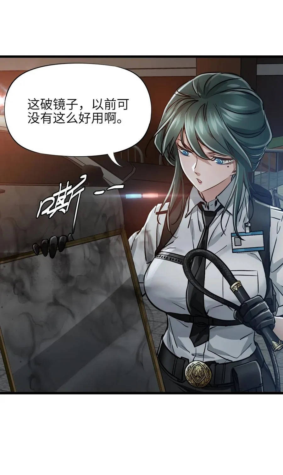 38 域·死惧湮灭（超长话） 第11页