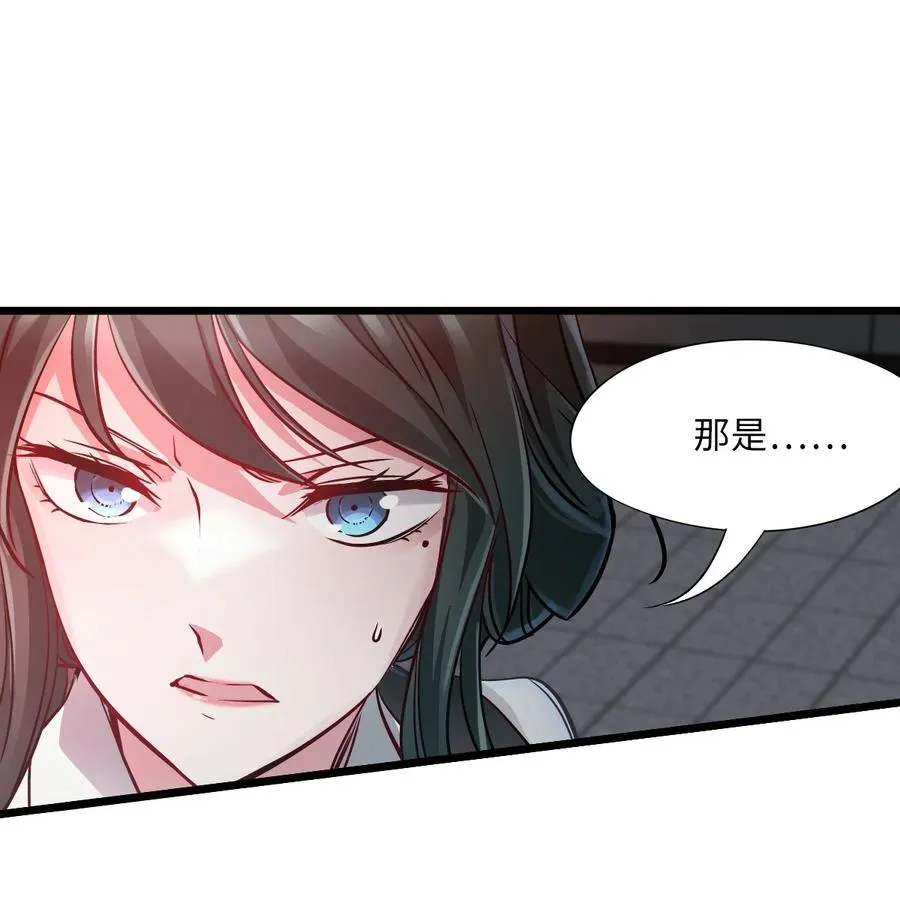 38 域·死惧湮灭（超长话） 第17页