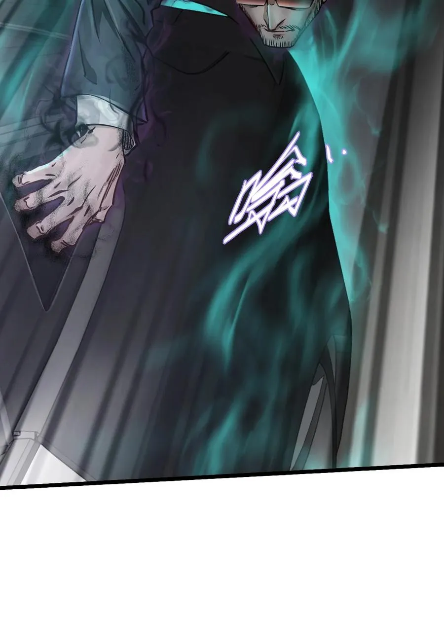 38 域·死惧湮灭（超长话） 第27页