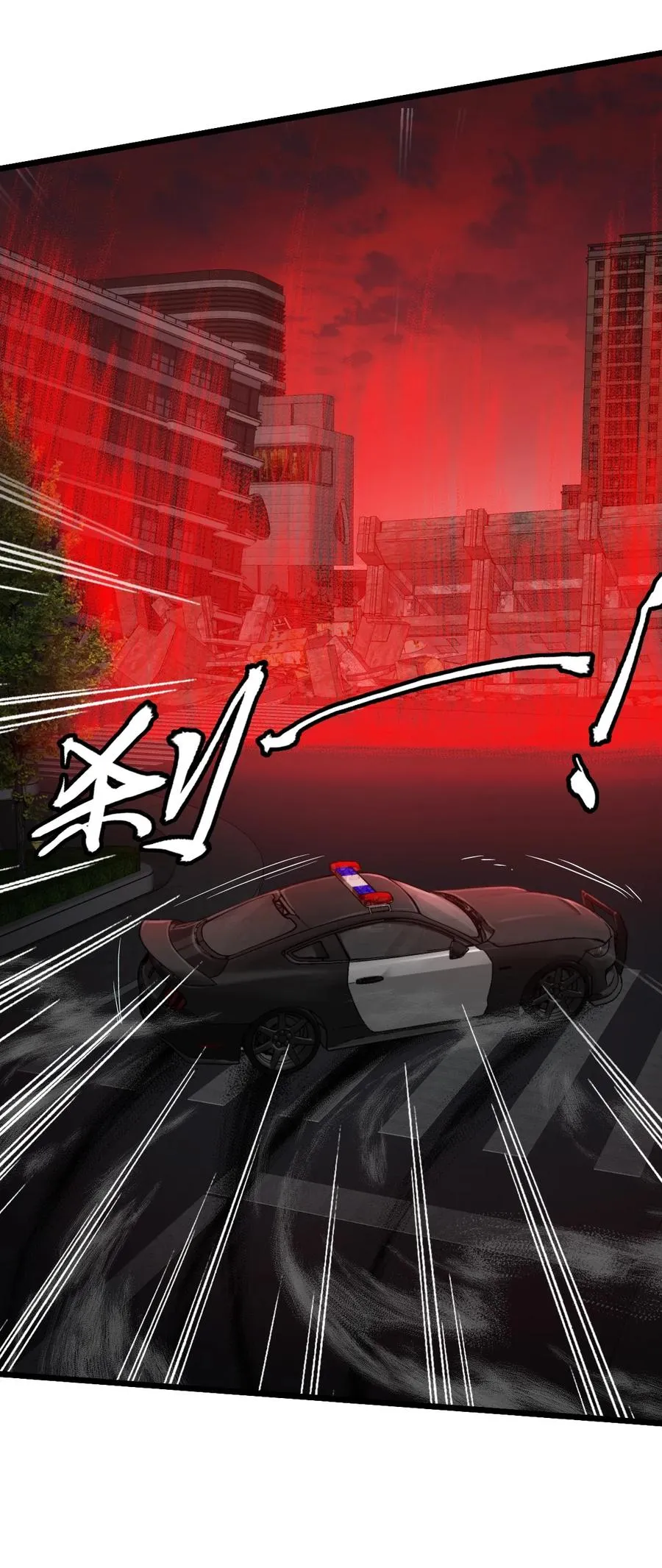 38 域·死惧湮灭（超长话） 第32页