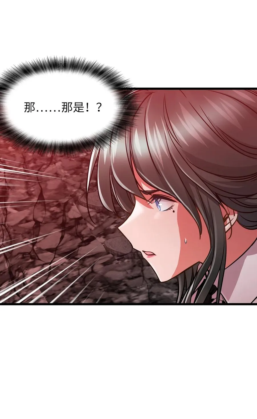 38 域·死惧湮灭（超长话） 第39页