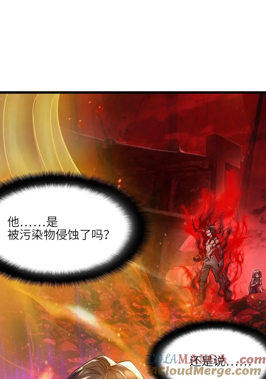 38 域·死惧湮灭（超长话） 第52页