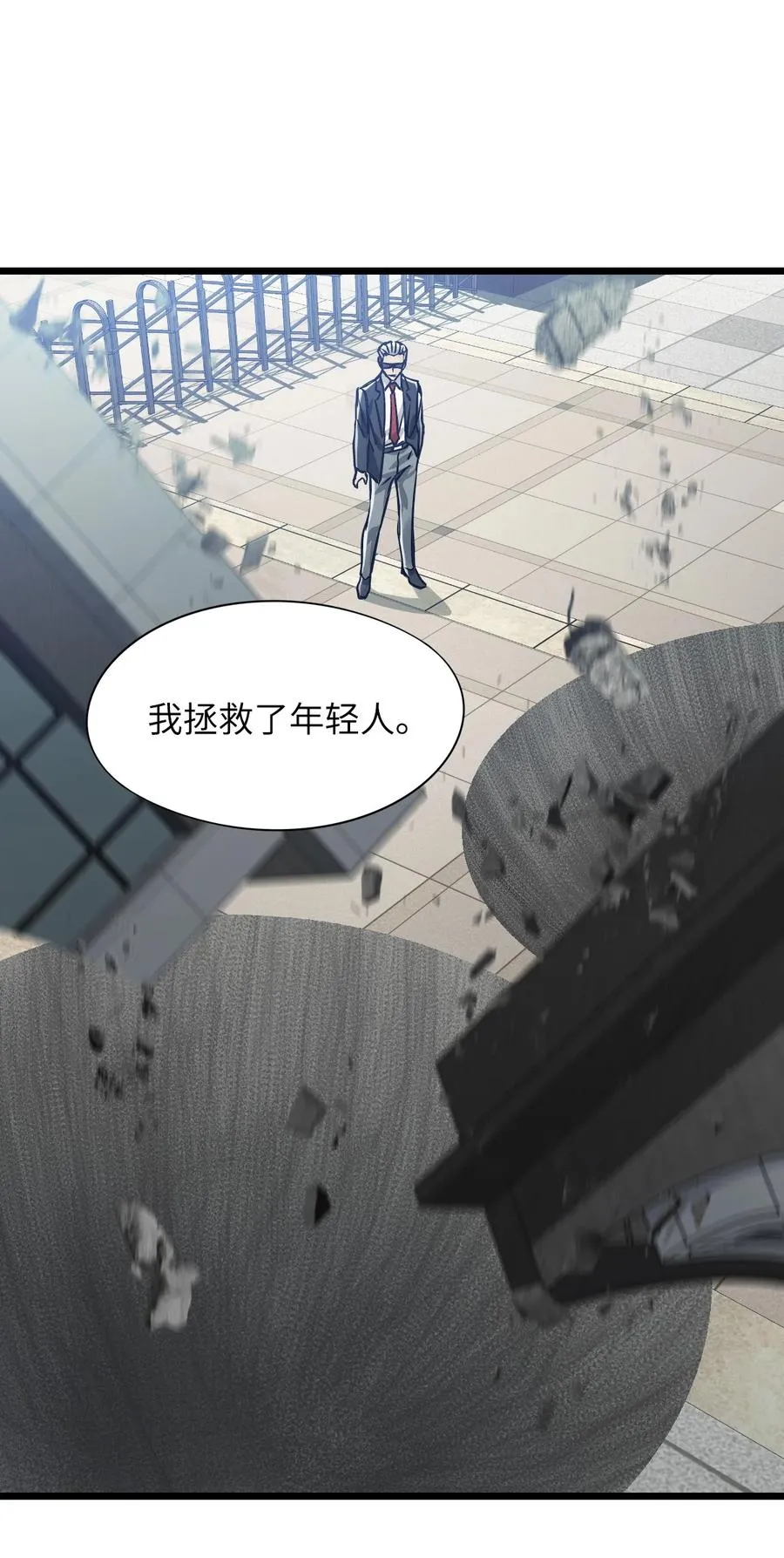 39 全开 第8页