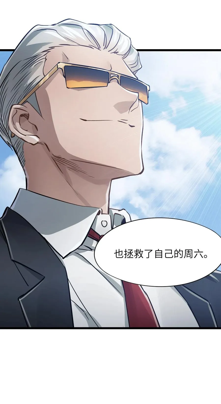39 全开 第9页