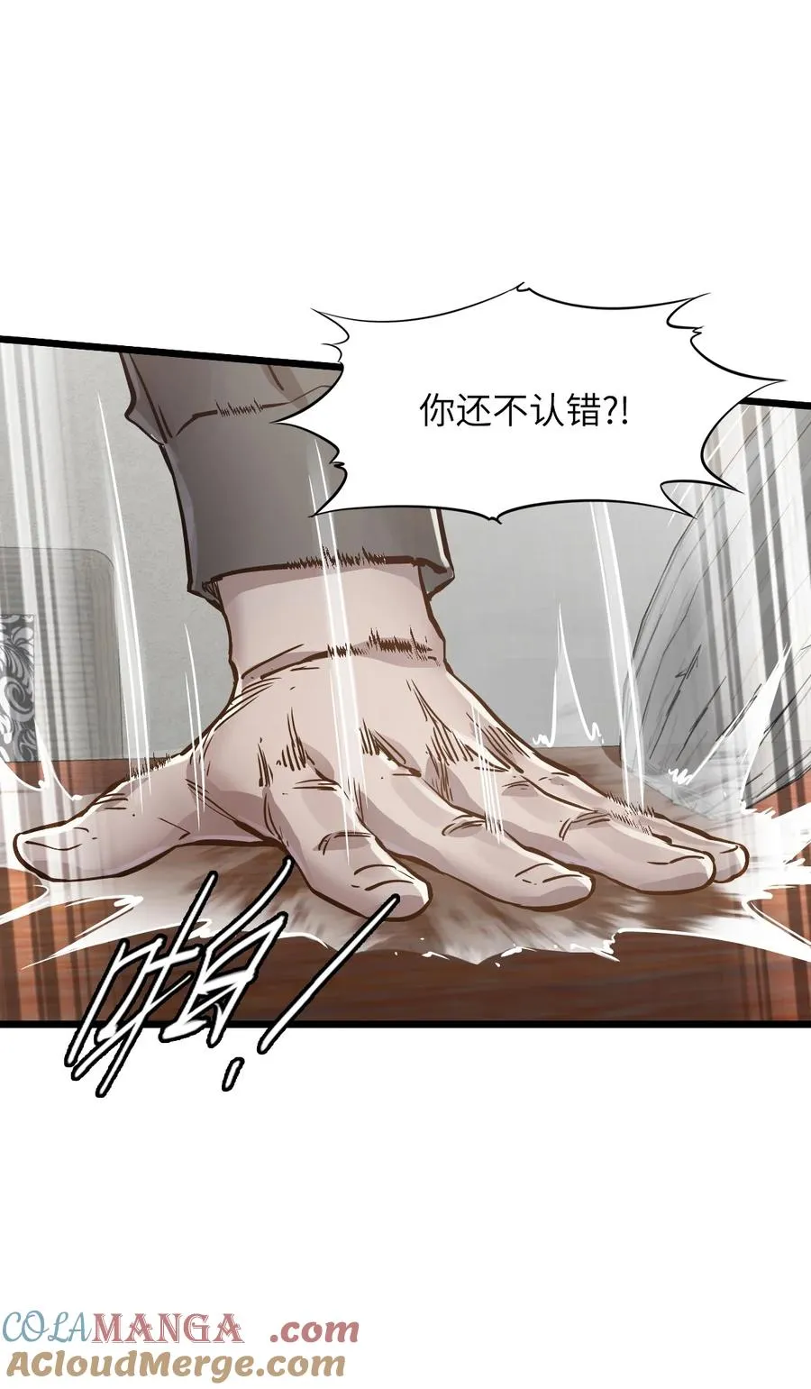 39 全开 第10页