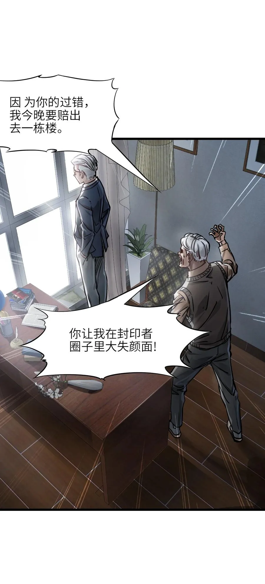 39 全开 第11页