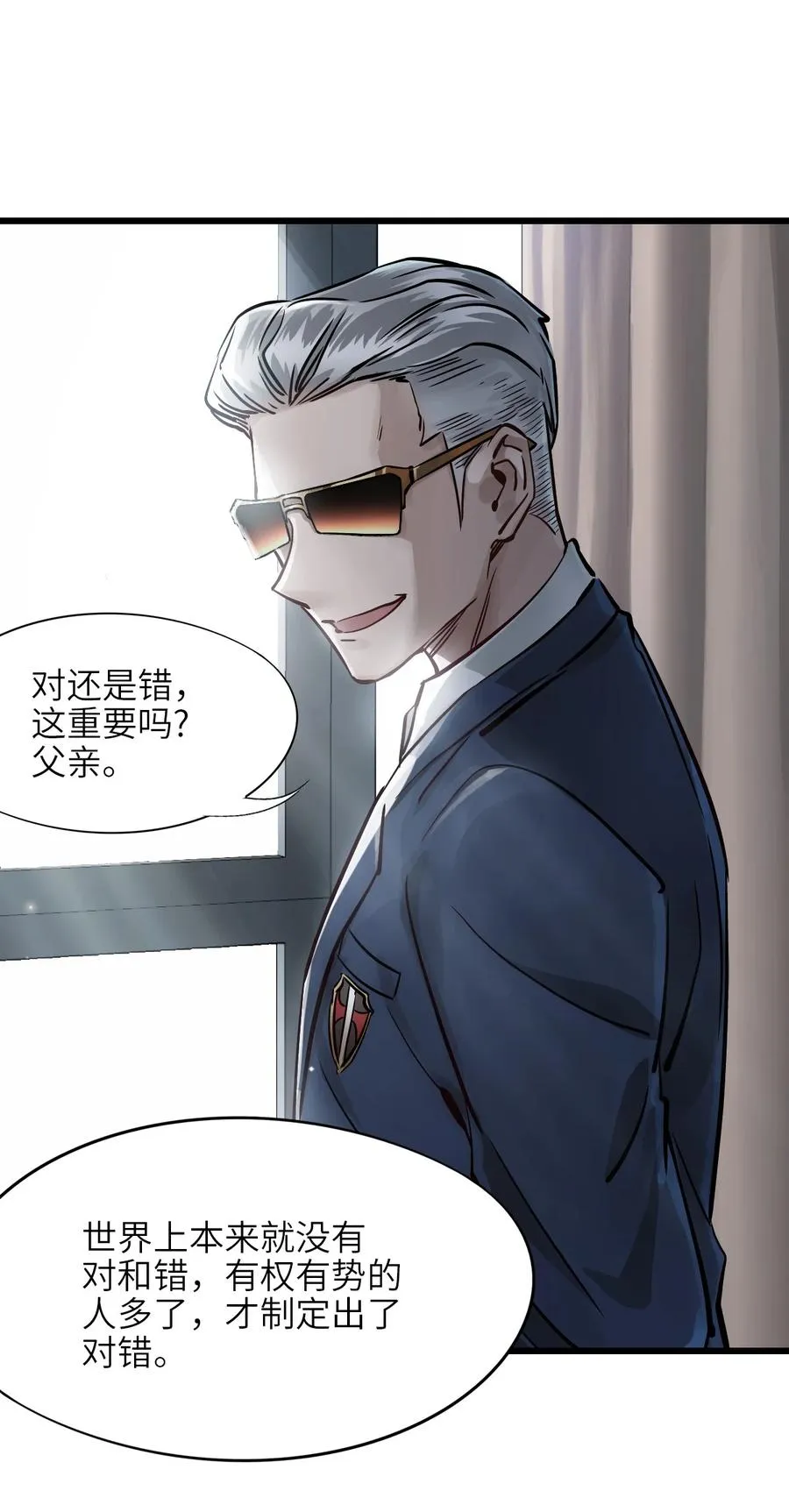 39 全开 第12页