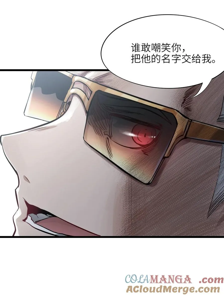 39 全开 第13页