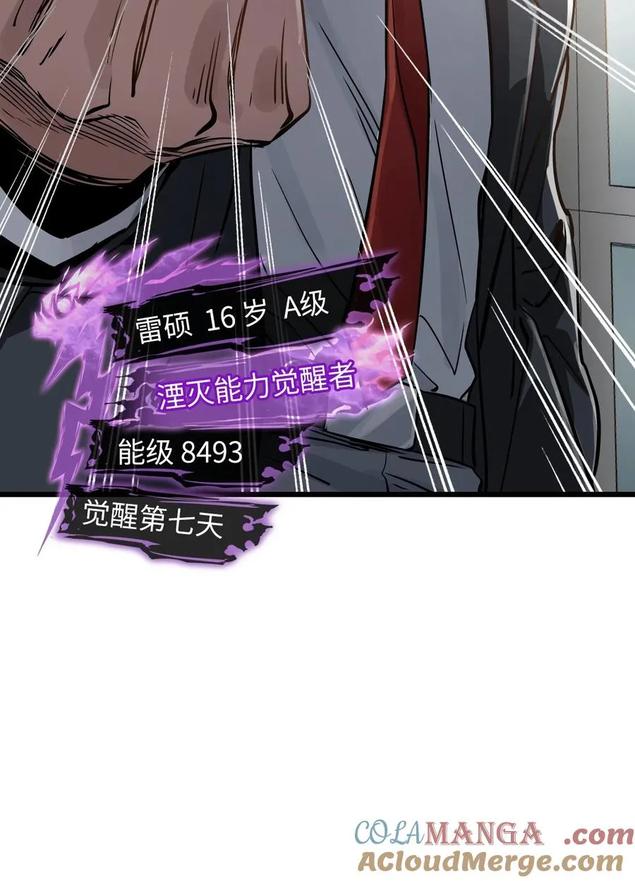 39 全开 第16页