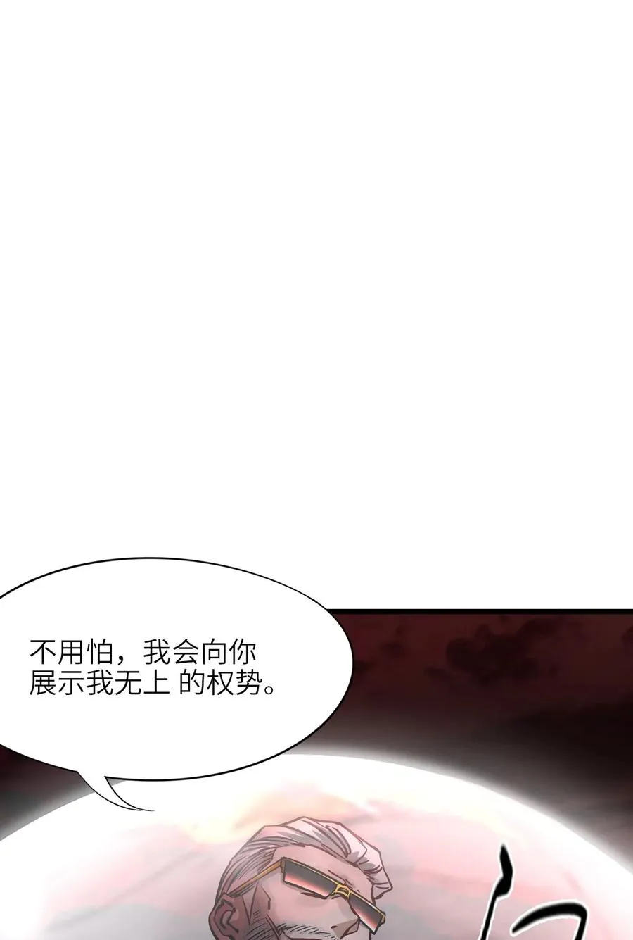 39 全开 第17页