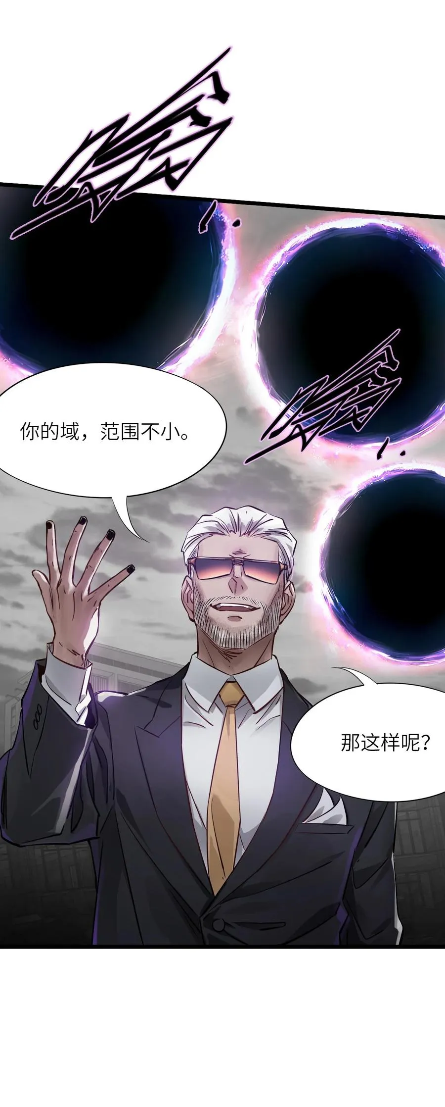 39 全开 第23页