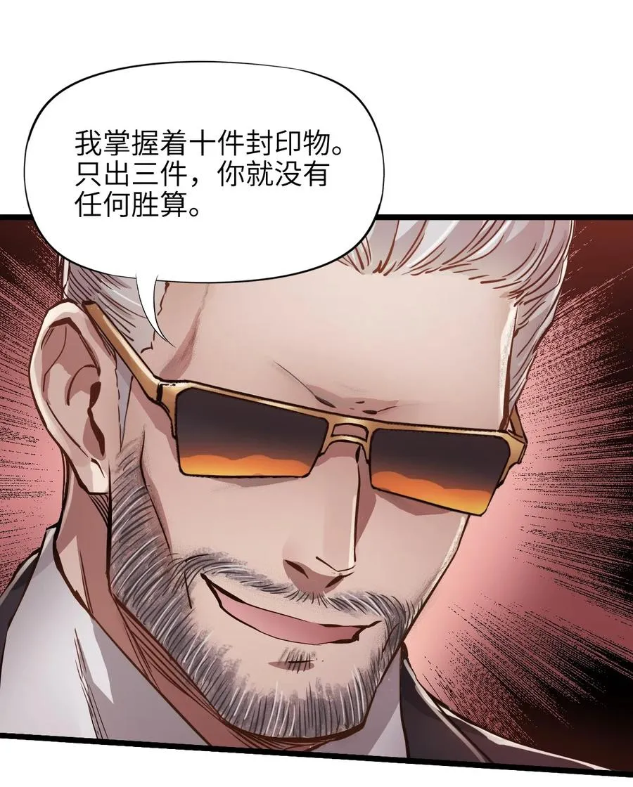 39 全开 第24页