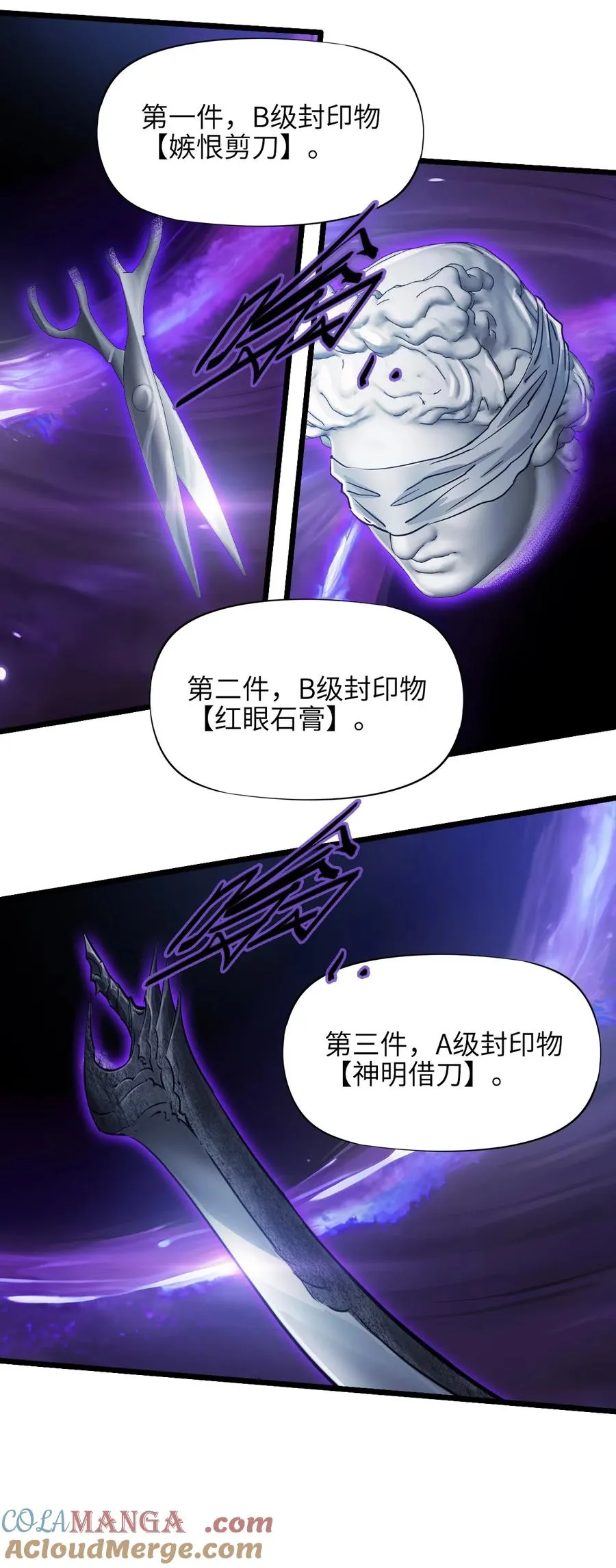 39 全开 第25页