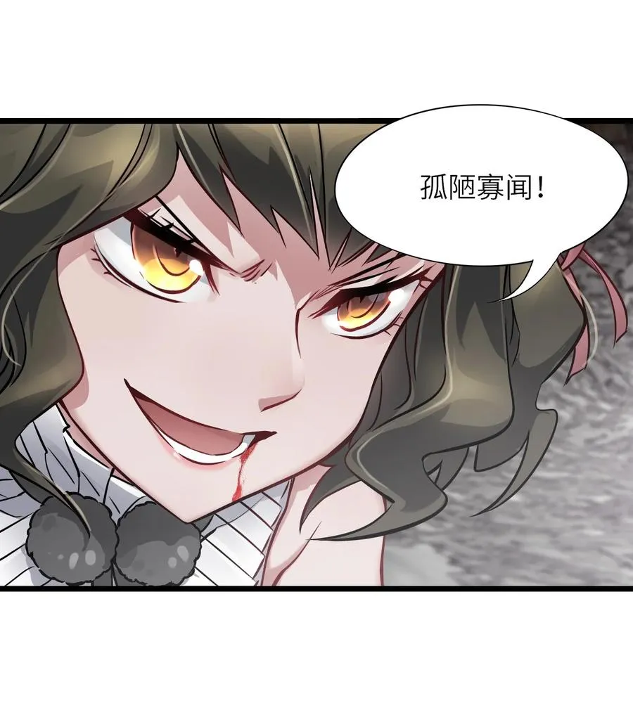 39 全开 第27页