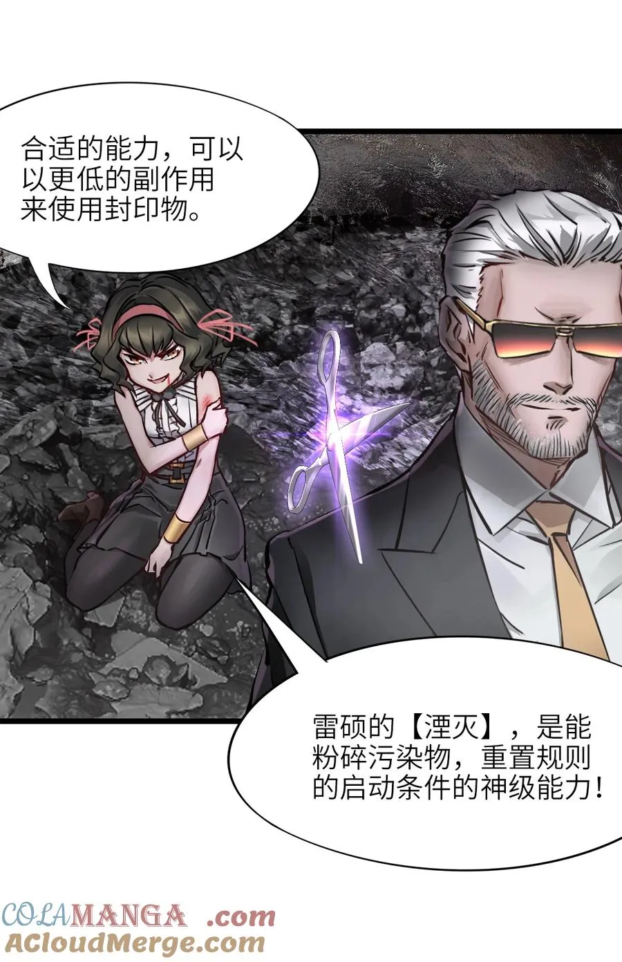 39 全开 第28页