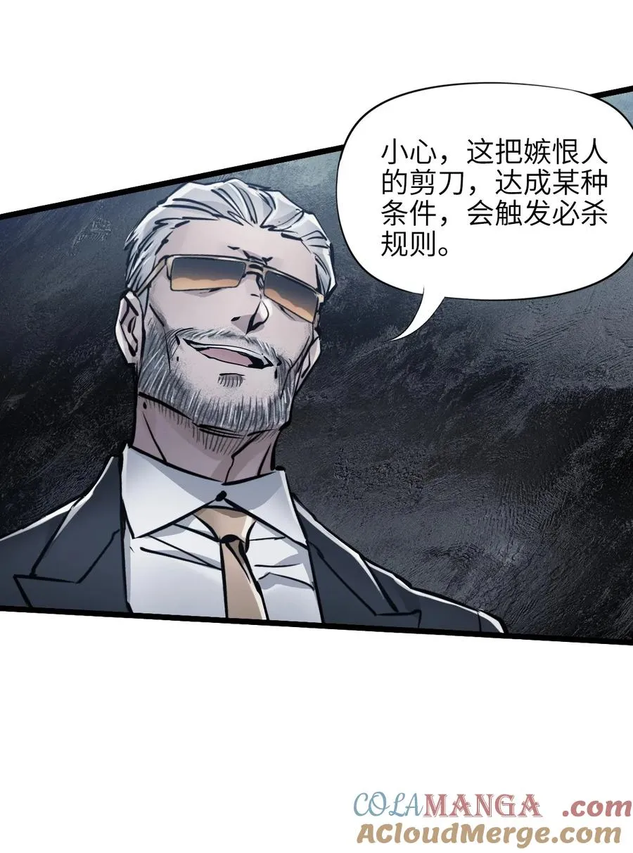 39 全开 第31页