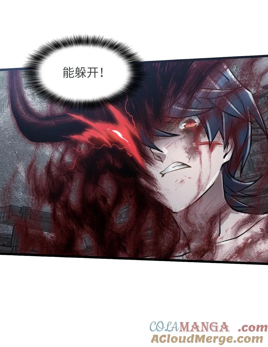 39 全开 第34页