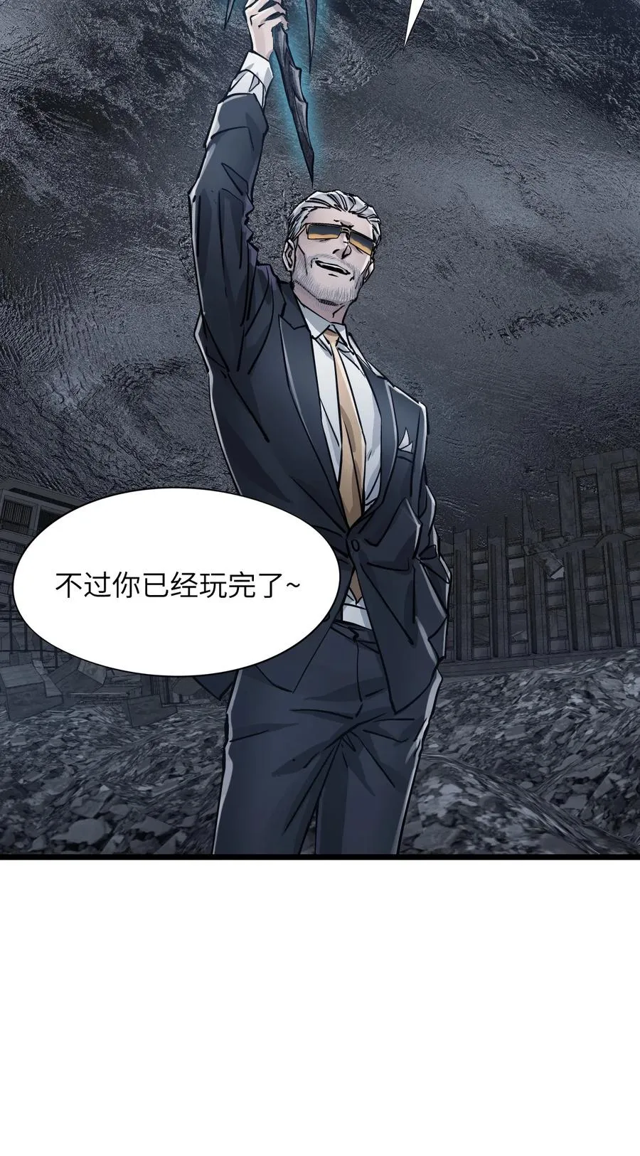 39 全开 第41页