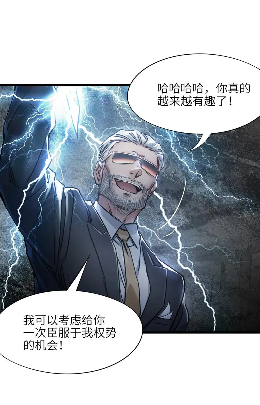 39 全开 第50页