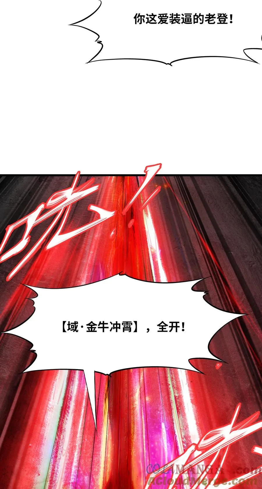 39 全开 第55页