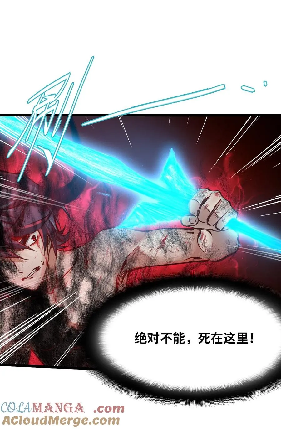 40 院长候补 第22页