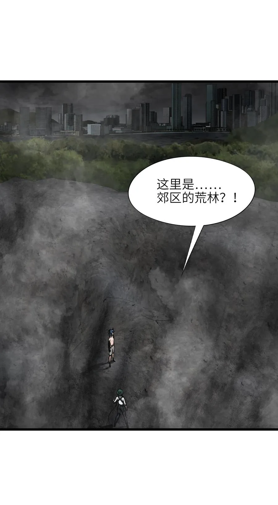 40 院长候补 第38页