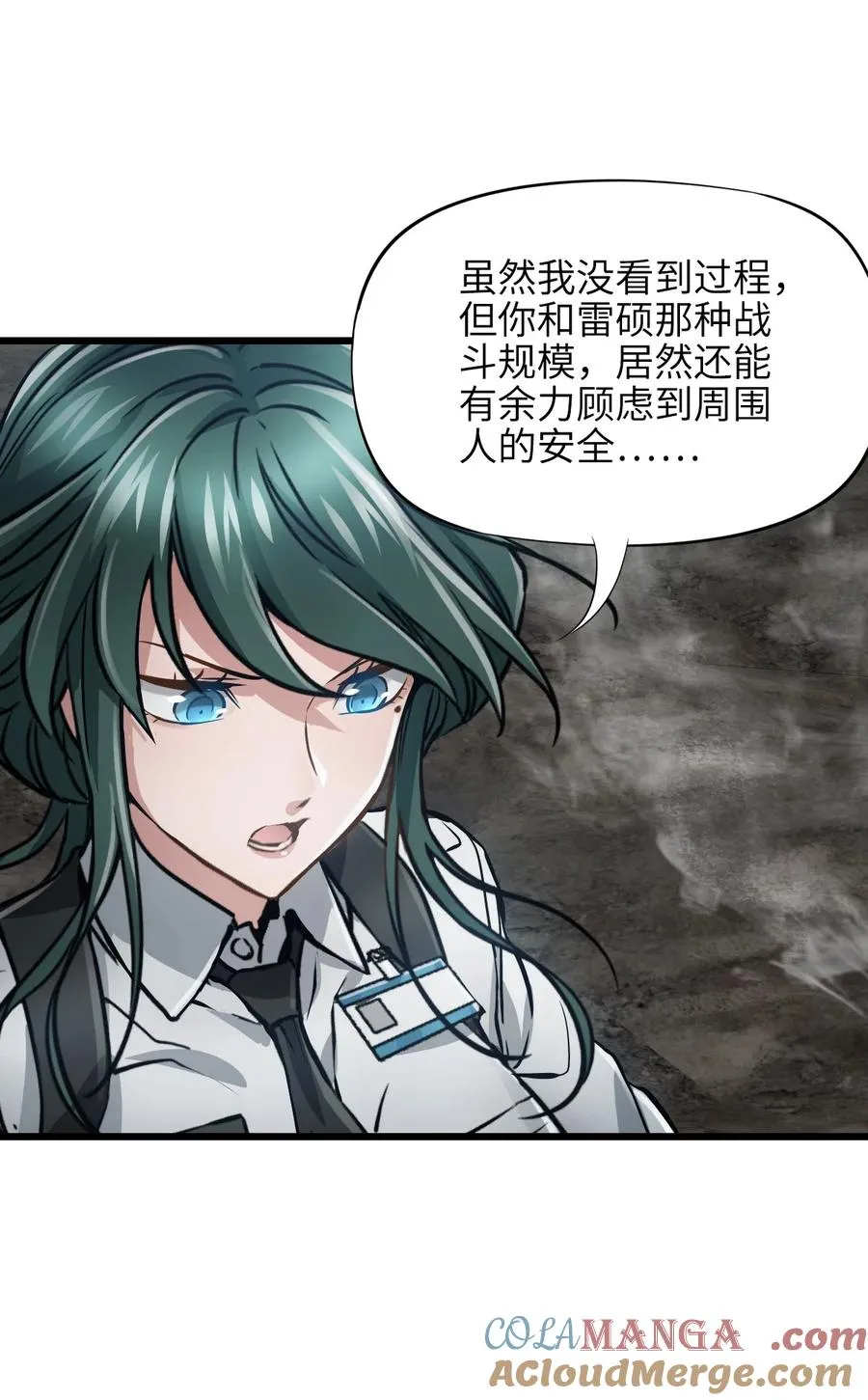 40 院长候补 第40页