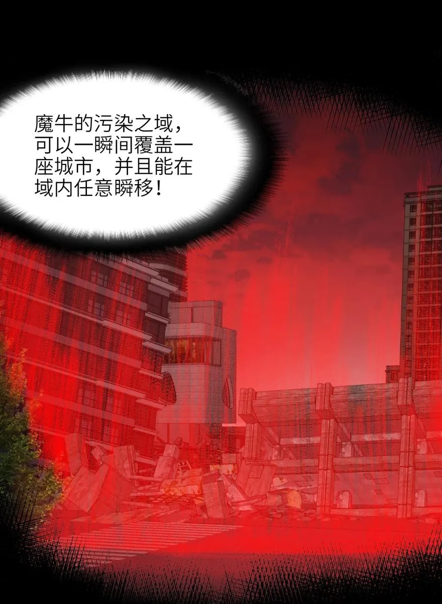 40 院长候补 第42页