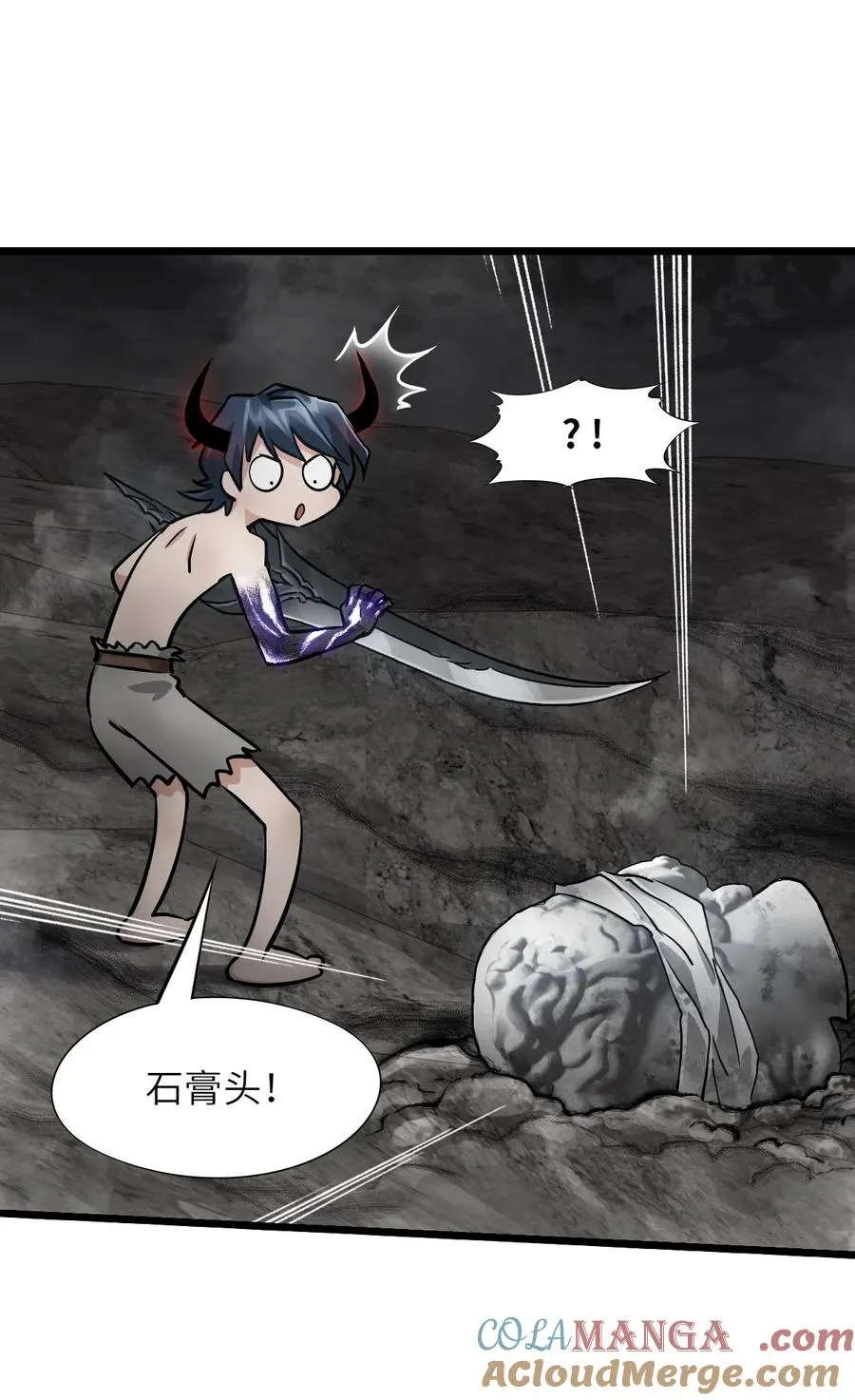 40 院长候补 第46页